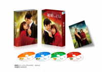 Ｎｅｔｆｌｉｘシリーズ『離婚しようよ』Ｂｌｕ－ｒａｙ　ＢＯＸ Ｂｌｕ－ｒａｙ　Ｄｉｓｃ