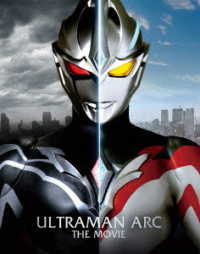 ウルトラマンアーク　ＴＨＥ　ＭＯＶＩＥ　超次元大決戦！光と闇のアーク（特装限定版） Ｂｌｕ－ｒａｙ　Ｄｉｓｃ