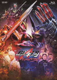 仮面ライダーギーツ　ジャマト・アウェイキング Ｂｌｕ－ｒａｙ　Ｄｉｓｃ
