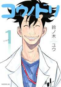 コウノドリ 全32巻セット
